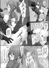 ピッチリスーツサイコロジー試し読み32ページ