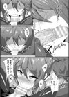 ピッチリスーツサイコロジー試し読み35ページ