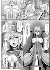 ピッチリスーツサイコロジー試し読み42ページ