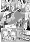 ピッチリスーツサイコロジー試し読み44ページ