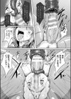 ピッチリスーツサイコロジー試し読み53ページ