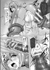 ピッチリスーツサイコロジー試し読み54ページ