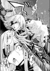 破滅乙女集試し読み6ページ