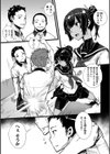 破滅乙女集試し読み9ページ