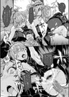 破滅乙女集試し読み19ページ