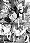 破滅乙女集試し読み20ページ