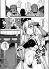 破滅乙女集試し読み31ページ