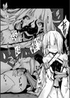 破滅乙女集試し読み32ページ