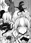 破滅乙女集試し読み34ページ