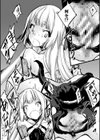 破滅乙女集試し読み35ページ