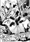 破滅乙女集試し読み36ページ