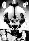 破滅乙女集試し読み40ページ