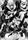 破滅乙女集試し読み41ページ