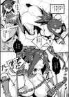 破滅乙女集試し読み53ページ