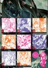 破滅乙女集試し読み58ページ