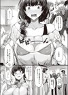 みんなでスケッチ試し読み2ページ