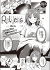 Relyers試し読み1ページ