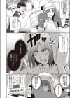 Relyers試し読み2ページ