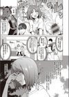 Relyers試し読み3ページ