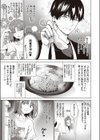 Relyers試し読み5ページ