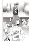 Relyers試し読み6ページ