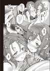 ダブル淫パクト試し読み2ページ