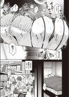ダブル淫パクト試し読み3ページ