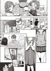 ダブル淫パクト試し読み5ページ
