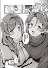 ダブル淫パクト試し読み6ページ