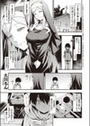 Ambience試し読み1ページ