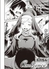 Ambience試し読み2ページ