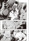 Ambience試し読み3ページ