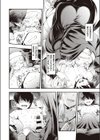 Ambience試し読み4ページ