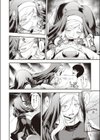 Ambience試し読み6ページ