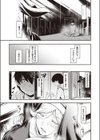 Ambience試し読み7ページ