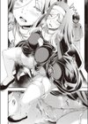 Ambience試し読み8ページ