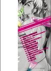 艶肉嫐りパラダイス試し読み2ページ