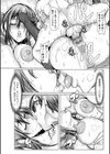 艶肉嫐りパラダイス試し読み6ページ
