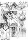 艶肉嫐りパラダイス試し読み9ページ