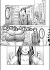 艶肉嫐りパラダイス試し読み25ページ