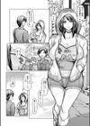 艶肉嫐りパラダイス試し読み26ページ