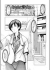 艶肉嬲りパラダイス 【FANZA限定】【デジタル特装版】試し読み21ページ