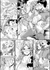 トロ蜜エクスタシー試し読み8ページ