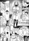 トロ蜜エクスタシー試し読み9ページ