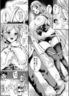 トロ蜜エクスタシー試し読み10ページ