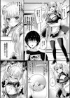 トロ蜜エクスタシー試し読み13ページ