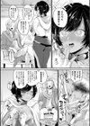 トロ蜜エクスタシー試し読み19ページ