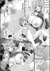 トロ蜜エクスタシー試し読み30ページ