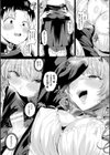 トロ蜜エクスタシー試し読み35ページ