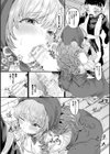 トロ蜜エクスタシー試し読み36ページ